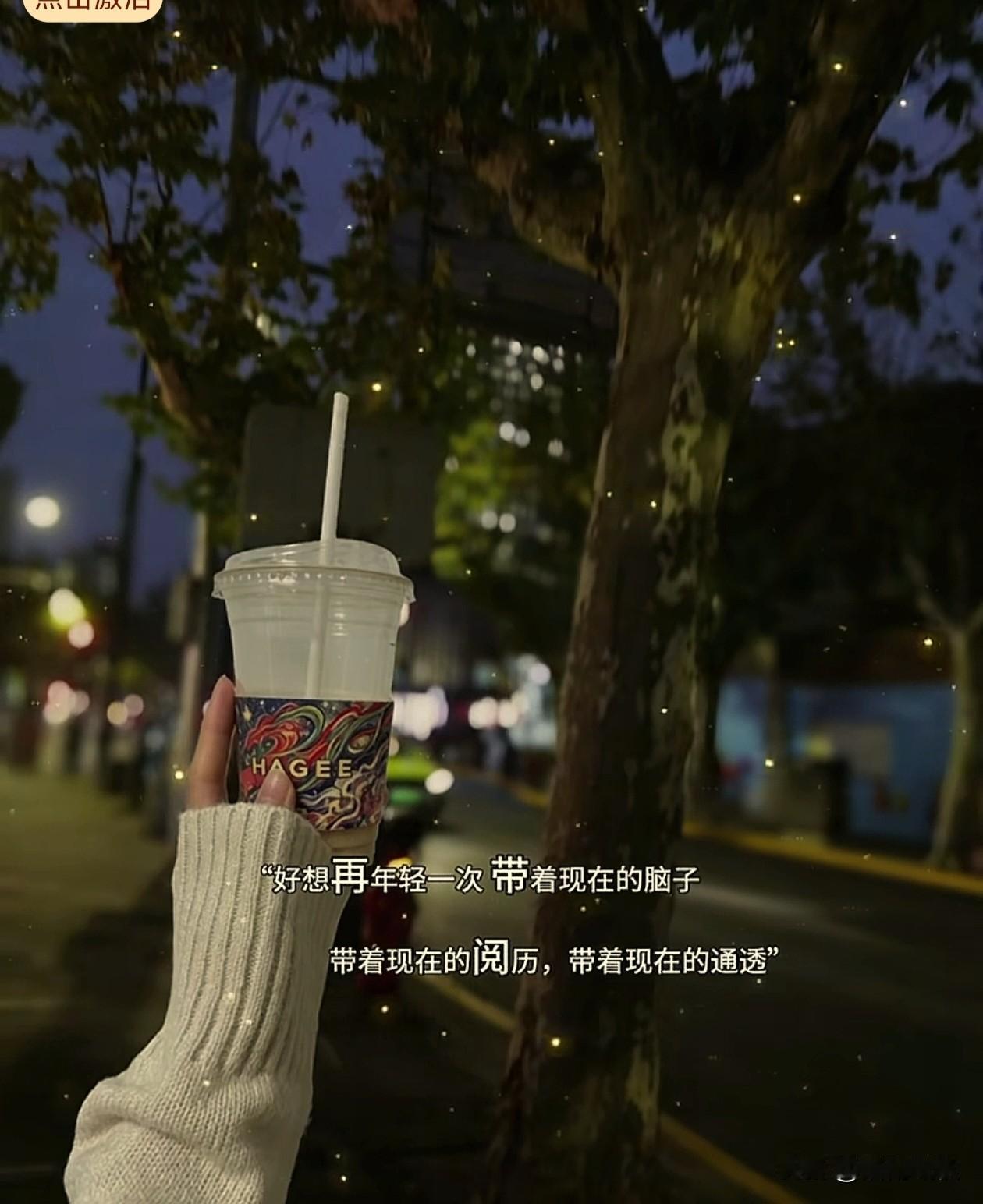 💃  🌿⋆𐙚˚⊹♡·❀⋆.*:･

好想再年轻一次 带着现在的脑子
   