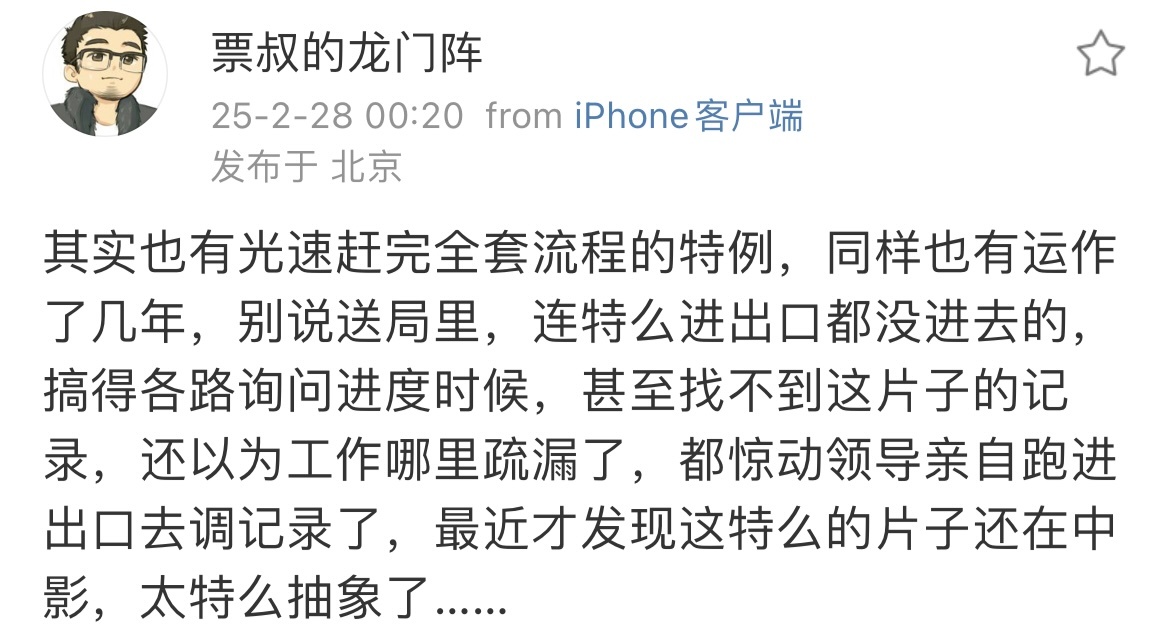 这个事我之前其实一直不敢说，但现在有人说了，那我就直白说了这个就是🐦的真实情况