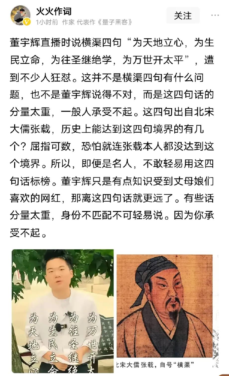 “你做不到，为什么要说出来？”
多么恶毒的绑架！
干脆消灭文字吧！
扪心自问，你