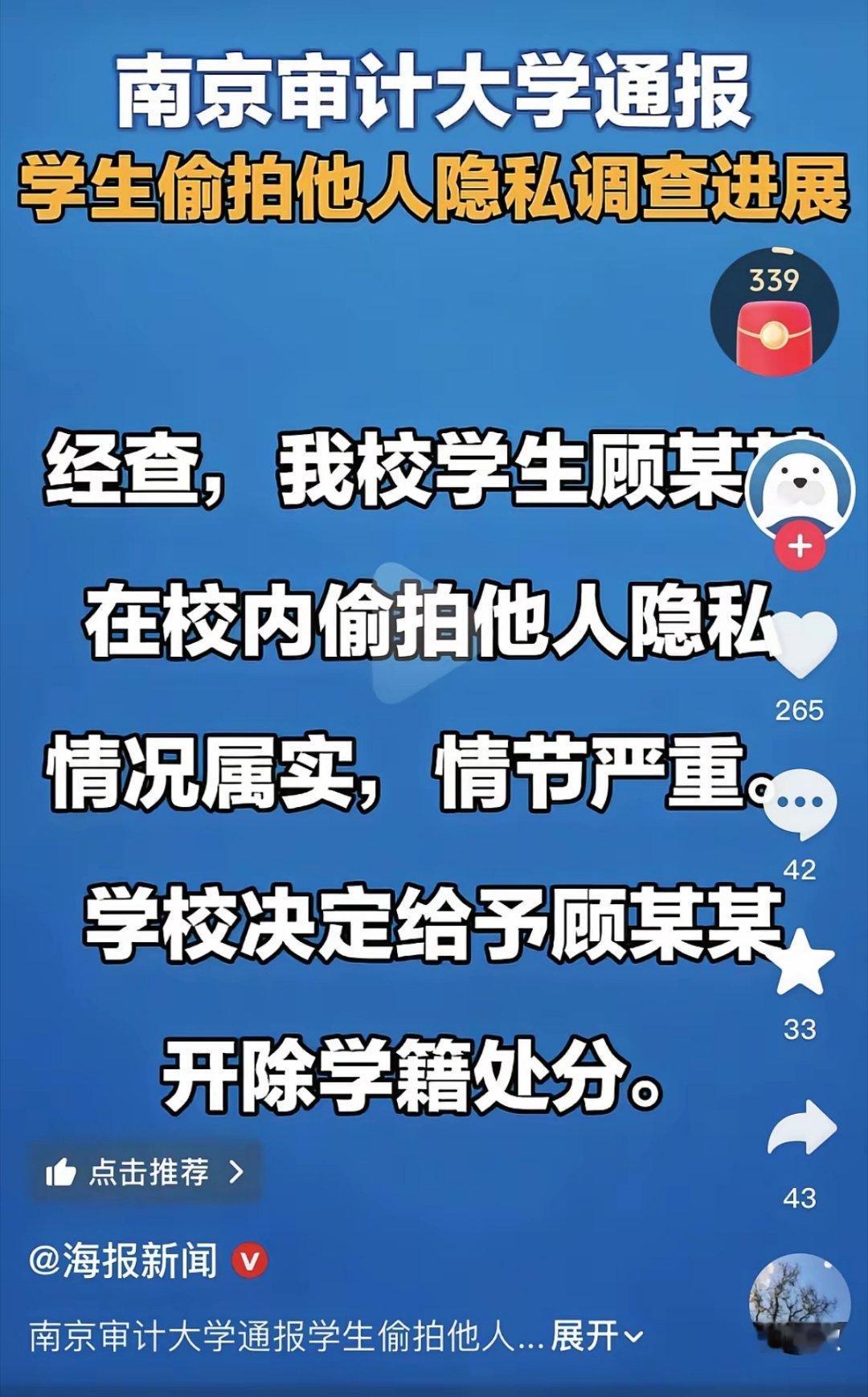 一念之差成千古恨 