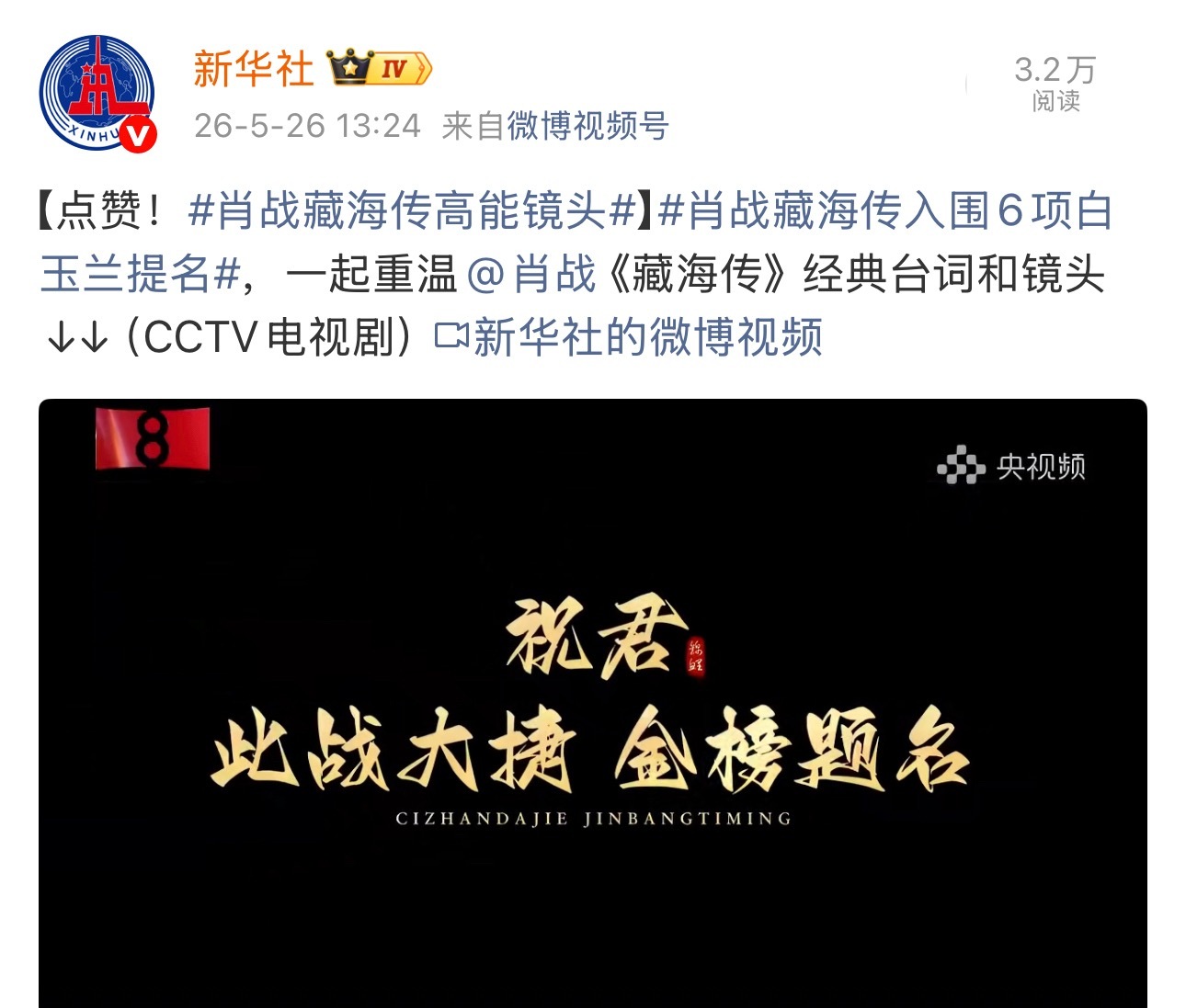 还说什么呢，接接接！ 