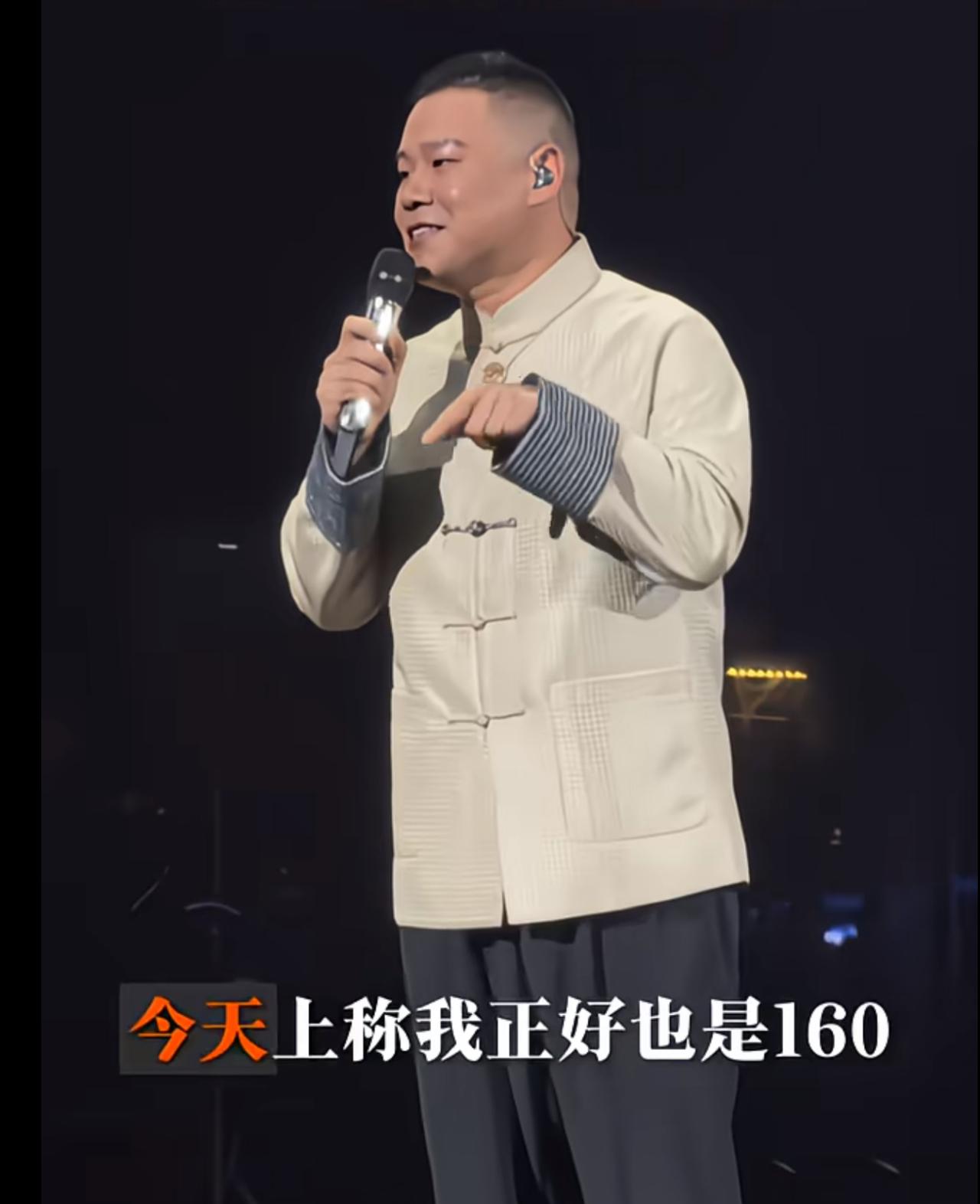 200斤的岳云鹏暴瘦40斤，自信开演唱会，曾经的大肚腩已经没有了，可见确实下了不