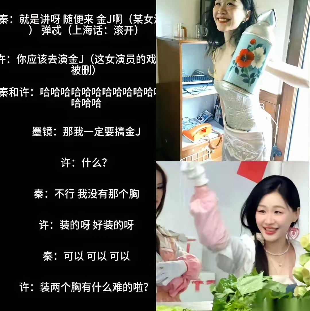 我天，《繁花》这瓜，吃到最后，发现剧本外面比里面还精彩。
6个亿啊，腾讯投的6个