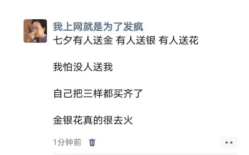 [哈哈][哈哈] ​​​