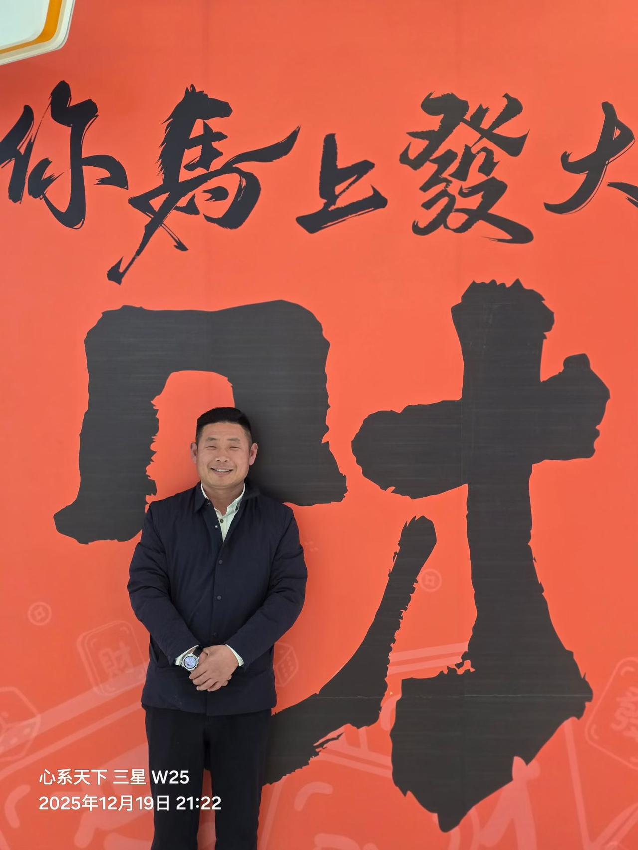 骏马奔腾开盛景，宏图大展启新程。愿君马年财运如虹，事业策马扬鞭，家业兴旺，金玉满