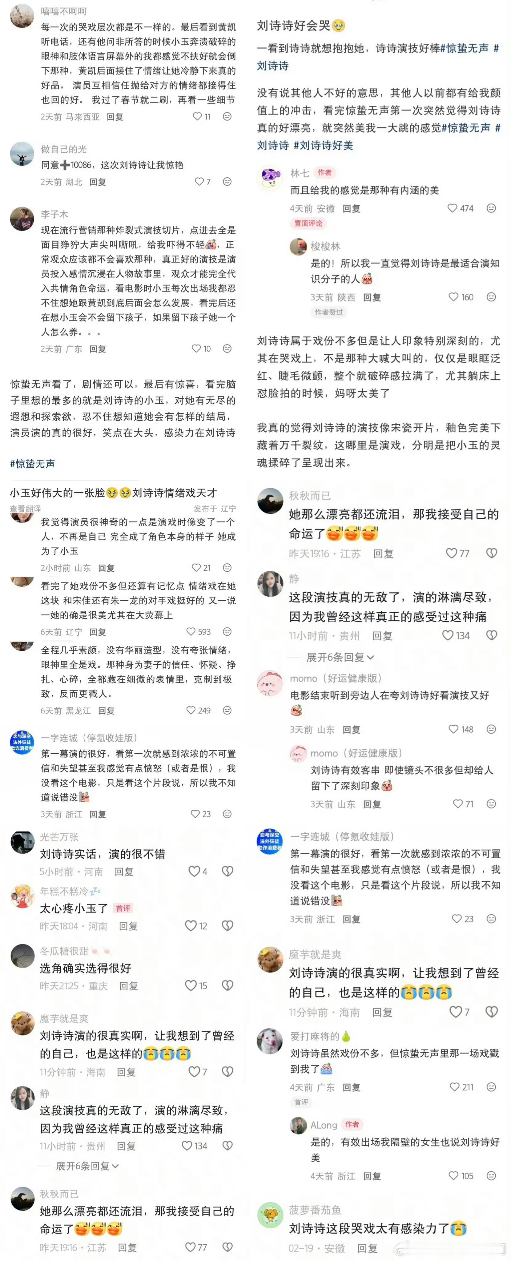 杨幂生图的状态随时在线 近距离原相机直拍毫无压力，杨幂眉眼灵动身形纤细，松弛自信