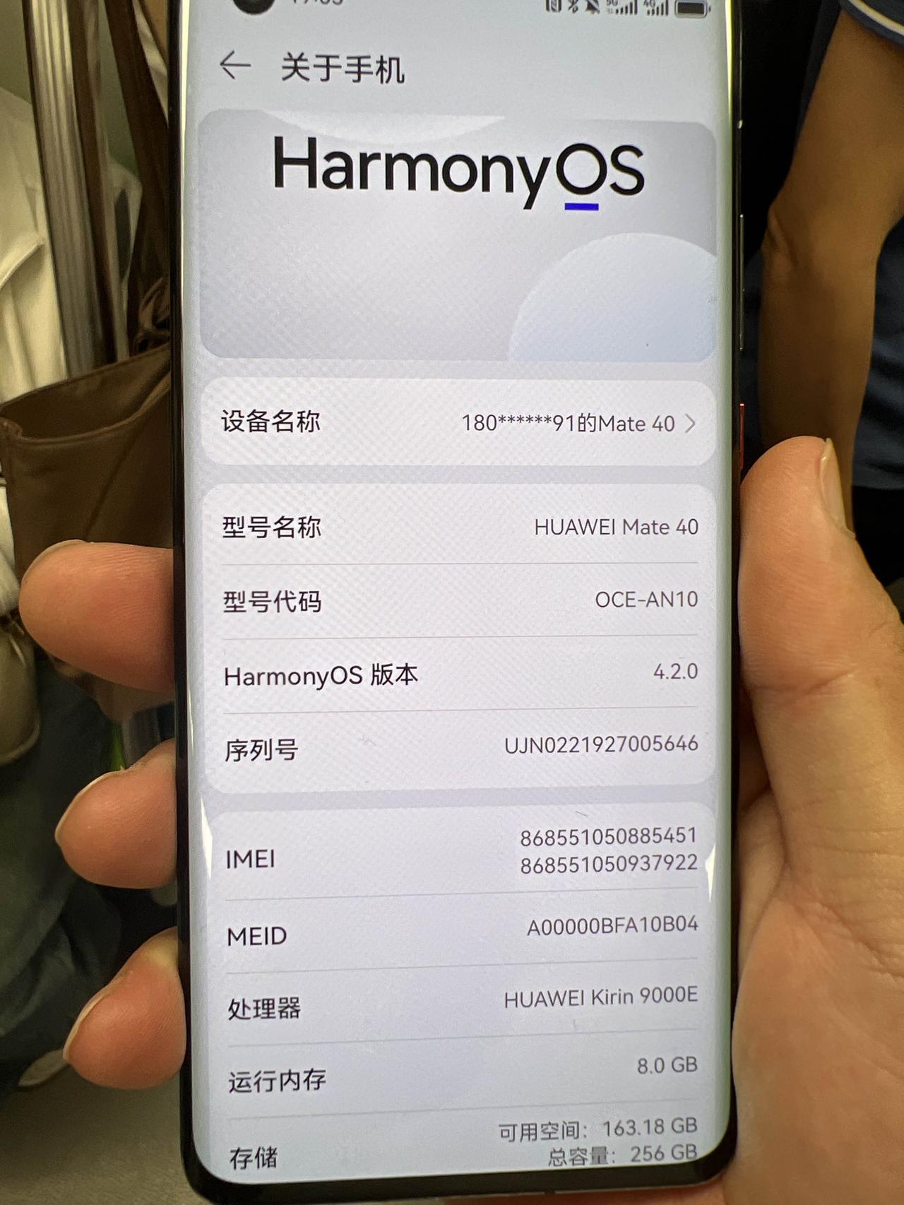 Mate40，麒麟9000E还能再战3年！还有谁！