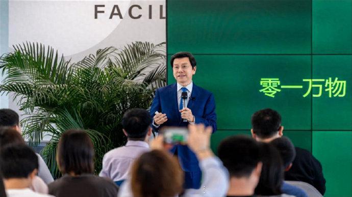【 消息称阿里将接收零一万物部分员工 ，但不是收购】一则关于“01万物散伙了 卡
