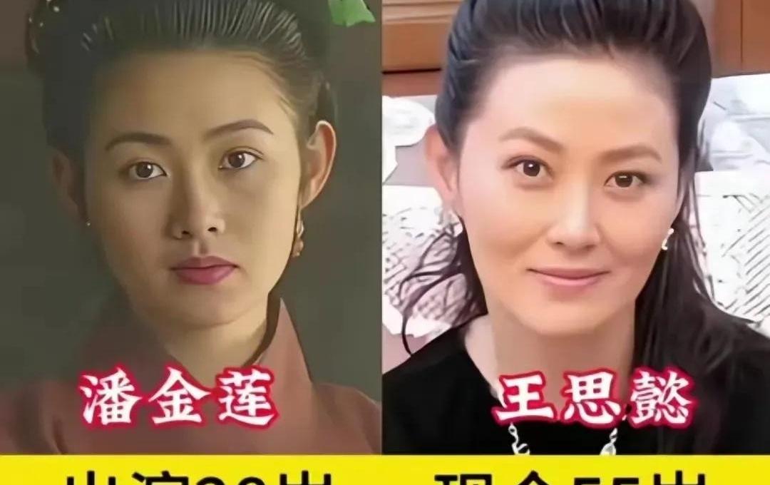 谁能想到，当年把无数男人迷得神魂颠倒的潘金莲，私底下竟然是个连大声说话都不敢的清