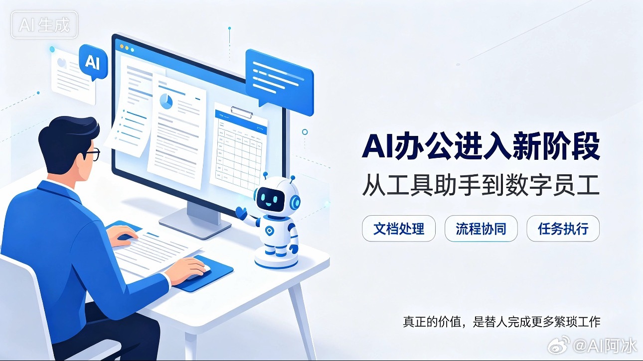 千问办公和WorkBuddy谁好用翻看各类AI新品动态就能发现，办公赛道早已硝烟