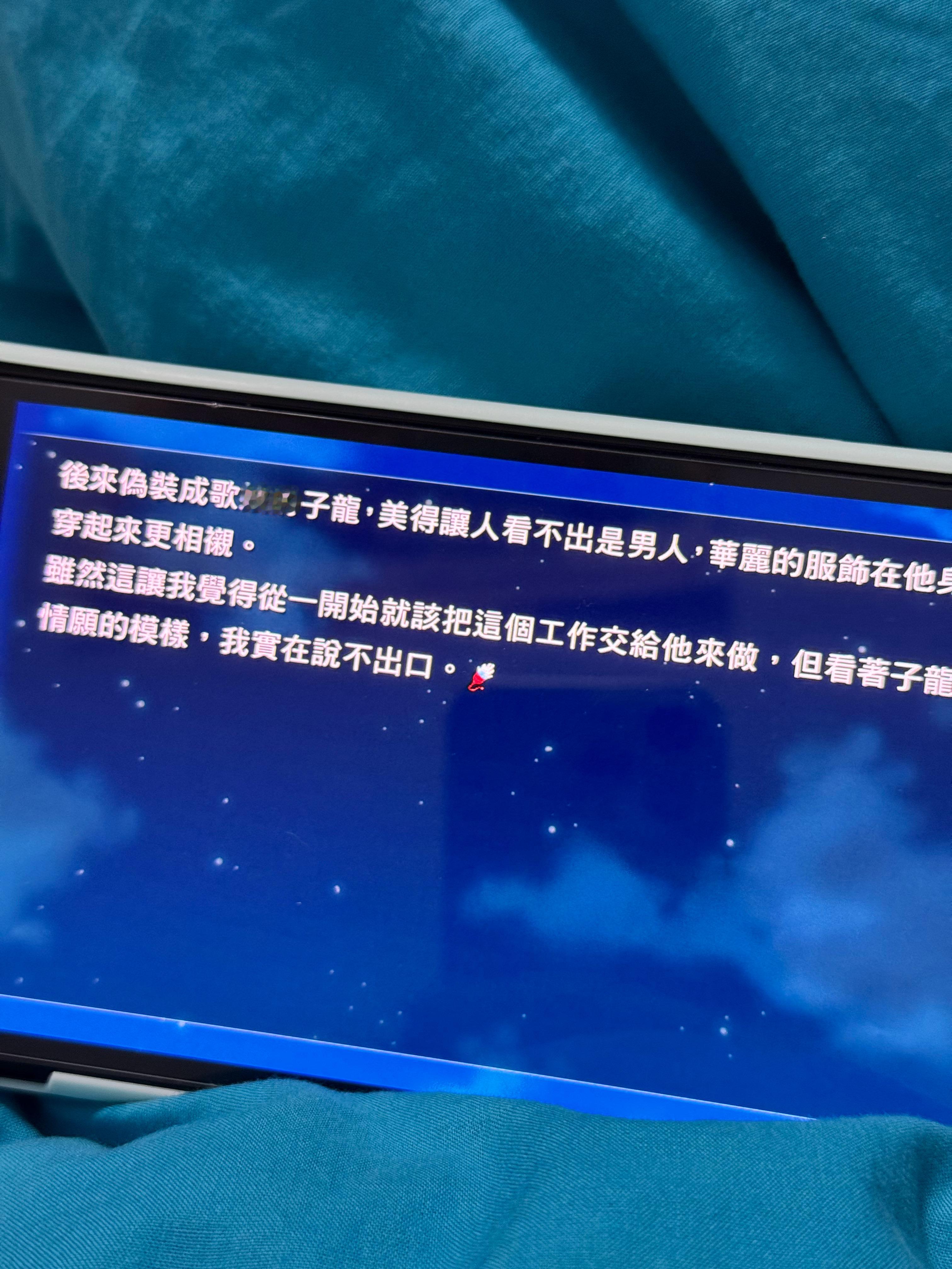 倒是给我看看啥样啊 