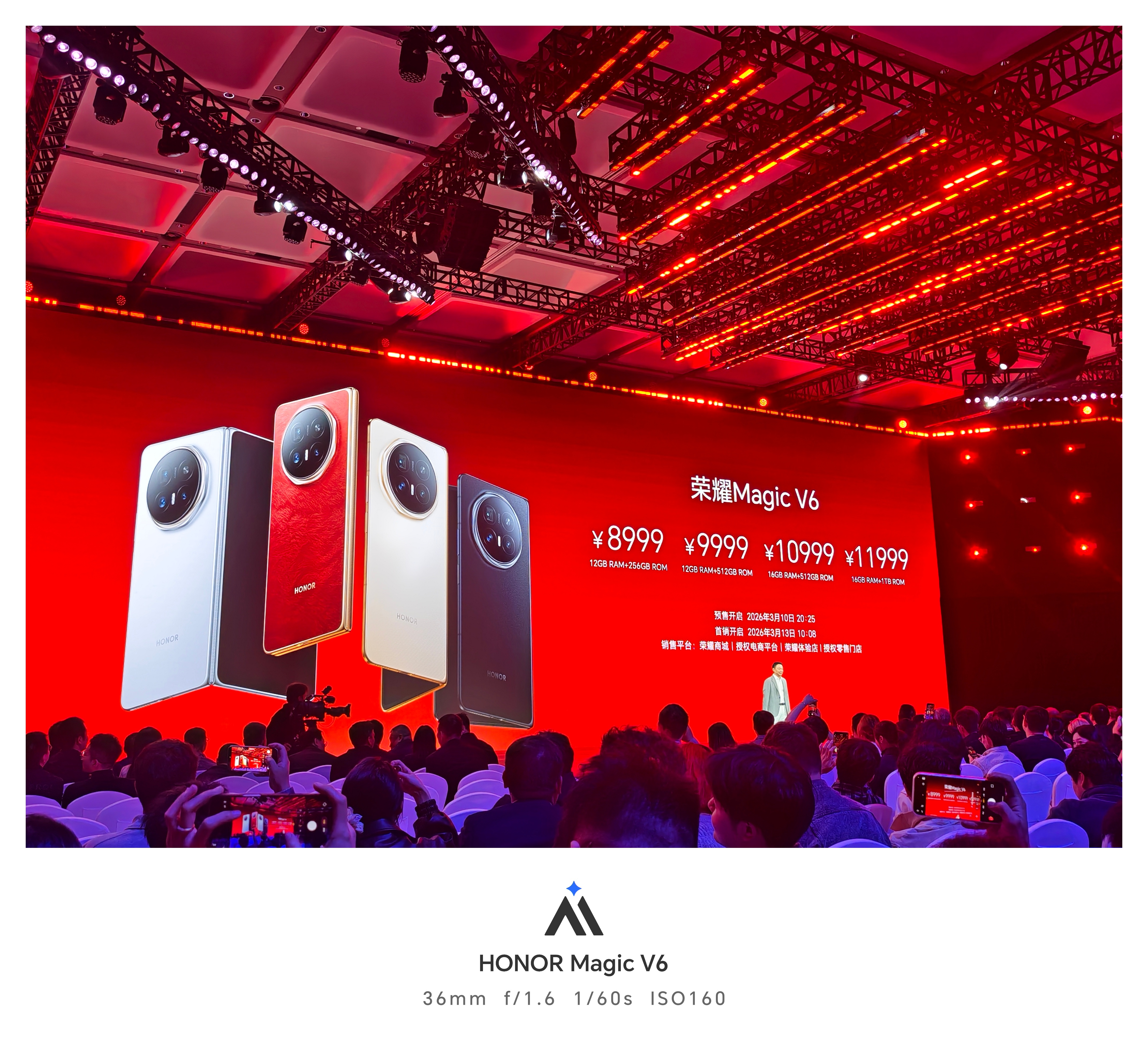 荣耀Magic V6似乎没有受芯片涨价影响，依然是8999起步！这价格诚意够足了