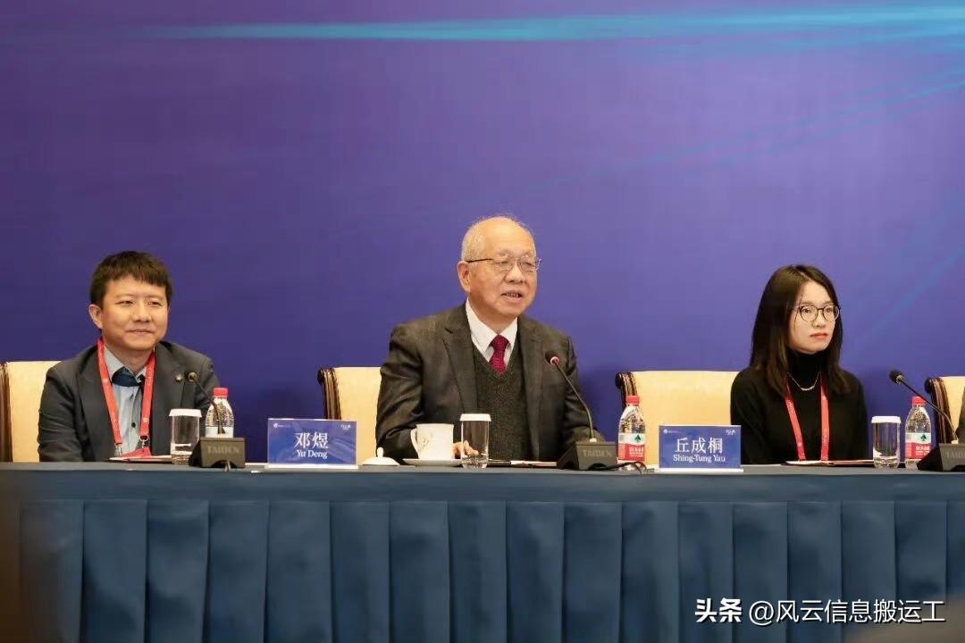 2026年1月，第十届世界华人数学家大会 ICCM。

图3右起分别是：舒其望、