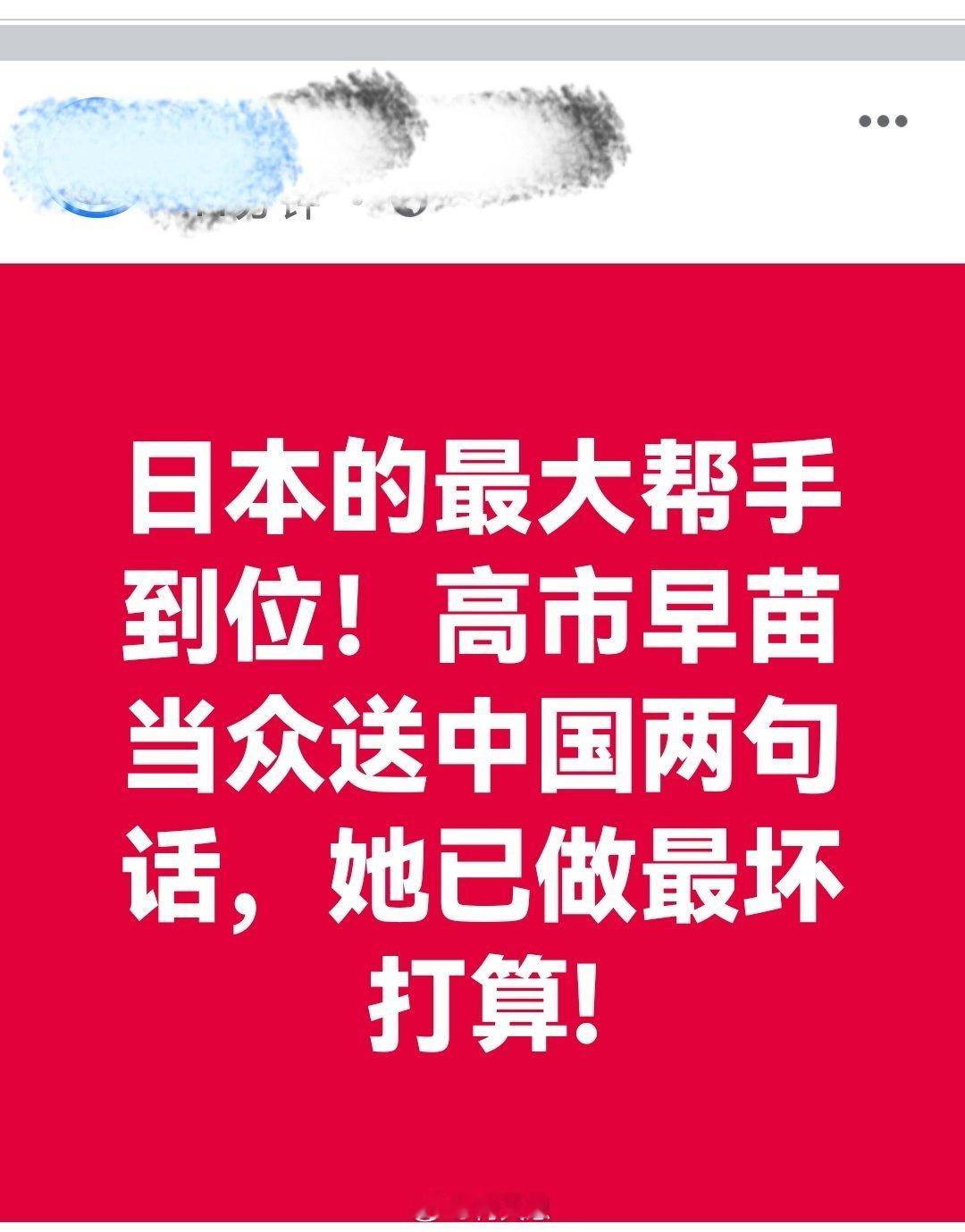 这条信息字数不多，但信息量巨大。