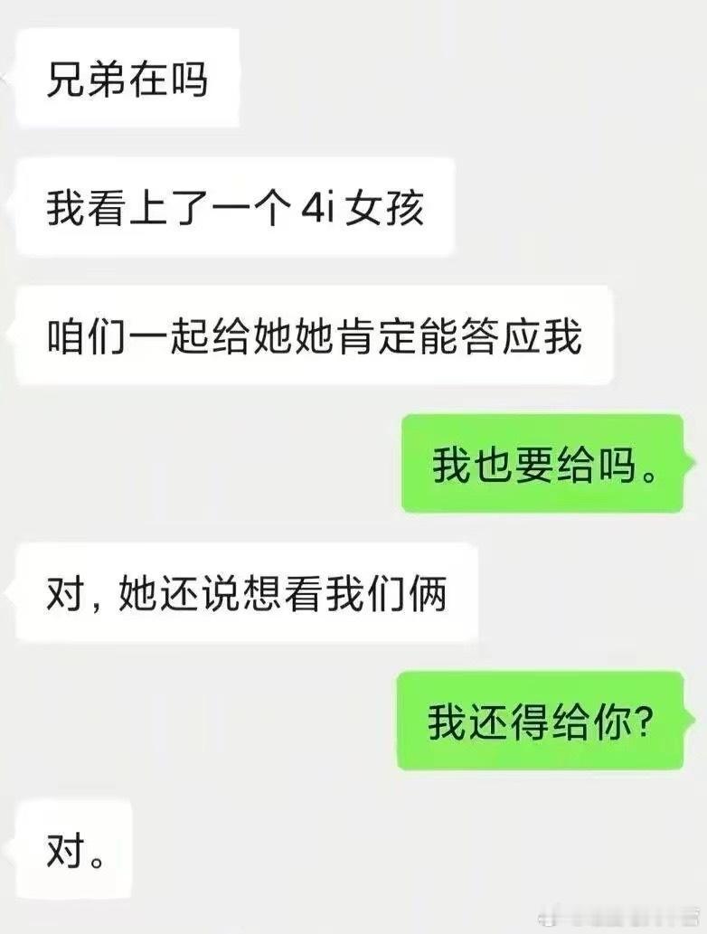 我真的会吃这种东西。好想吃。 