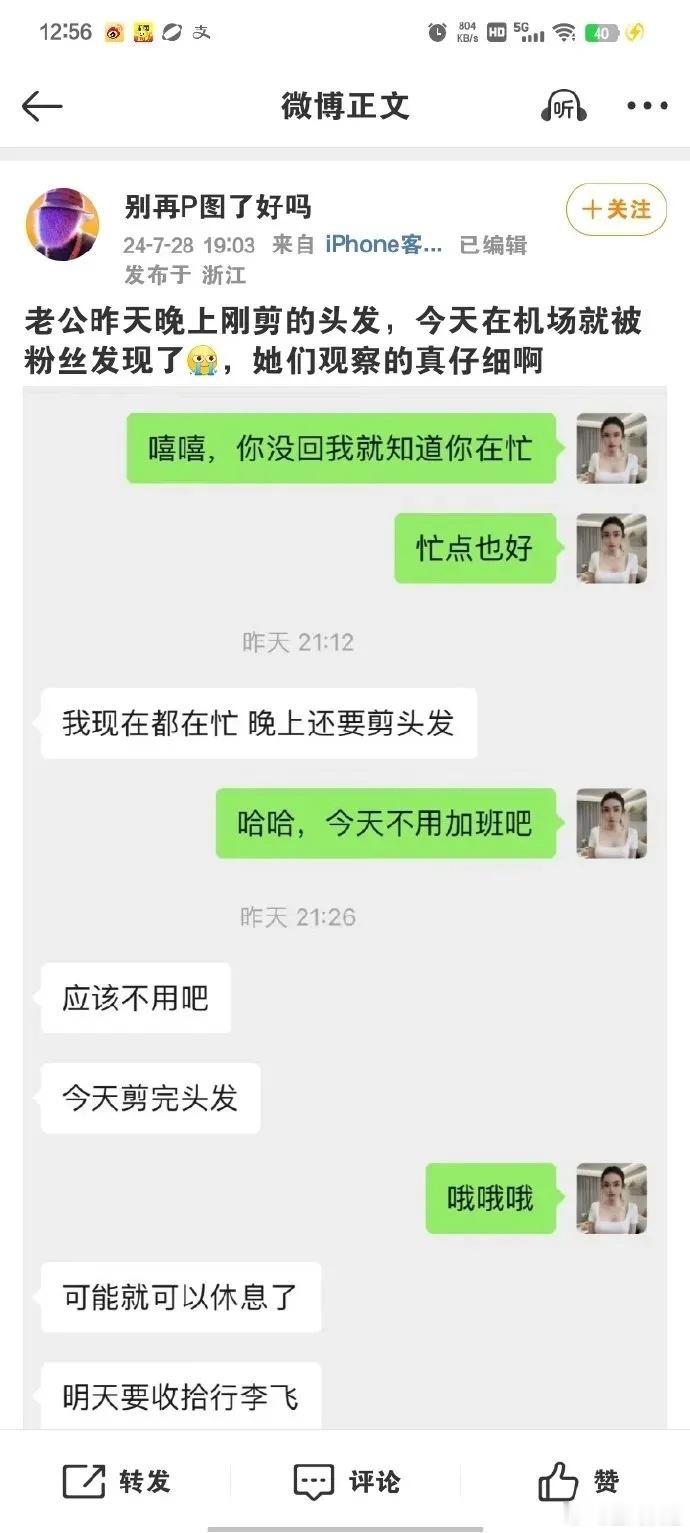 黄俊捷 嫂子 想当年黄俊捷因为恋情曝光，“嫂子文学”那可是闹得沸沸扬扬。他这边事