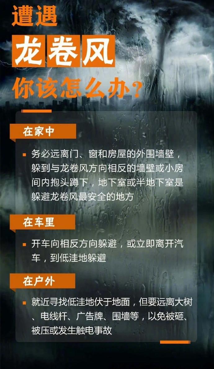 【山东一海域惊现罕见双龙吸水】目击者描述山东双龙吸水现场 “水龙卷”俗称“龙吸水