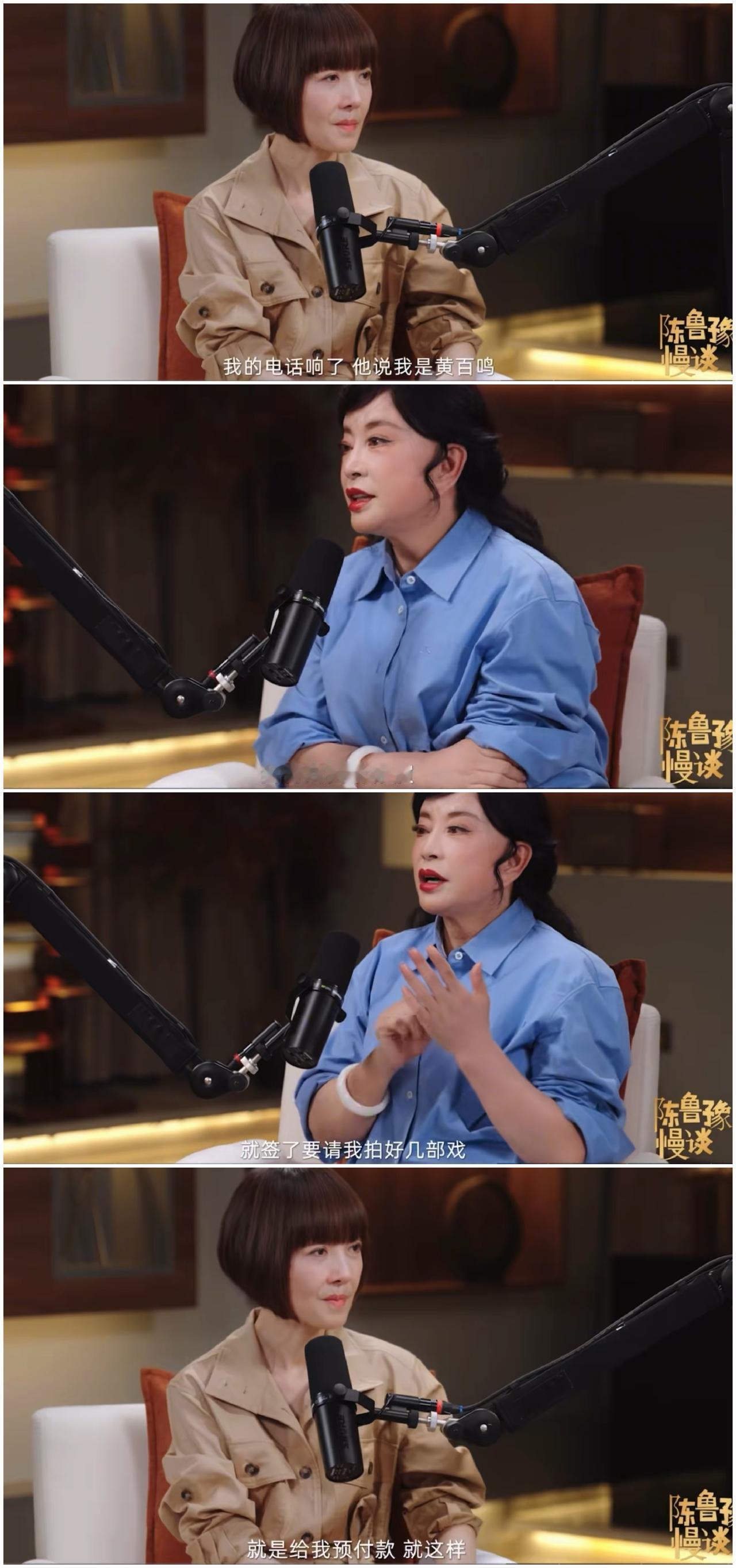 黄百鸣预付几部电影的片酬定金给刘晓庆，
刘晓庆眼巴巴盼望开拍，
天天想着还有几部