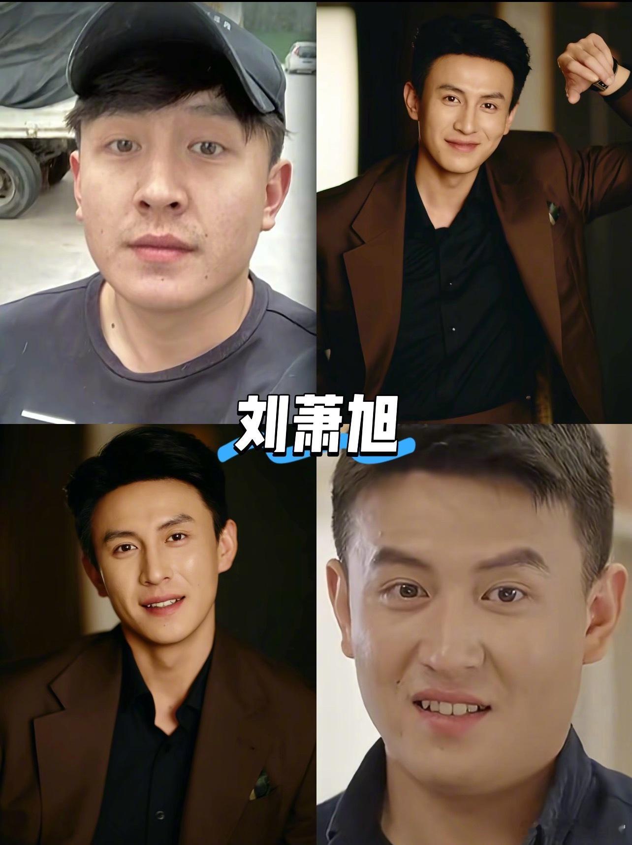 短国男演员来时路刘萧旭、陈添祥、王皓祯、赵振栋、柯淳、张翅、何健麒、申浩男、姚冠