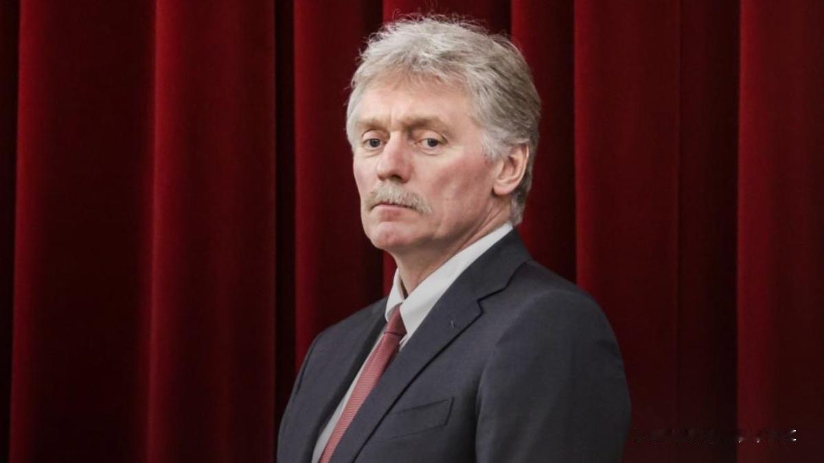 俄罗斯总统新闻秘书佩斯科夫最新表态，直指俄乌冲突核心症结。
 
佩斯科夫明确表示