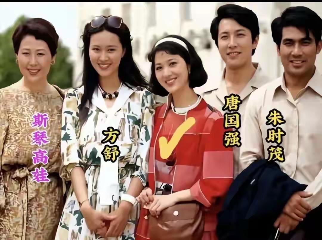 中间这个美女，太难认识了，我问了 300 个人，大家都一致说不知道，有高手指点迷