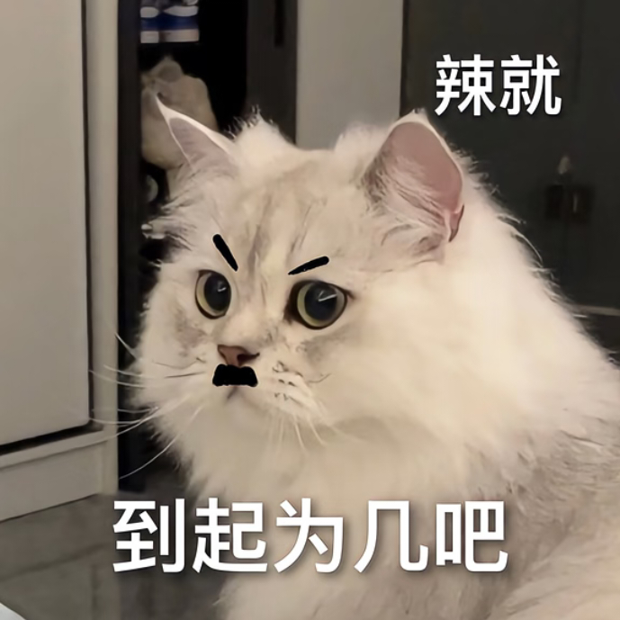 IU方承认分手谁能懂那句，结果不就都那样的含金量