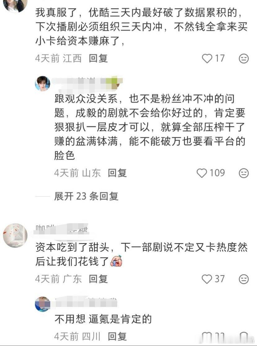抽卡丫头还没明白，裤子抽卡只是给你们粉丝一个上供割韭菜的名头，怎么可能还真给你们