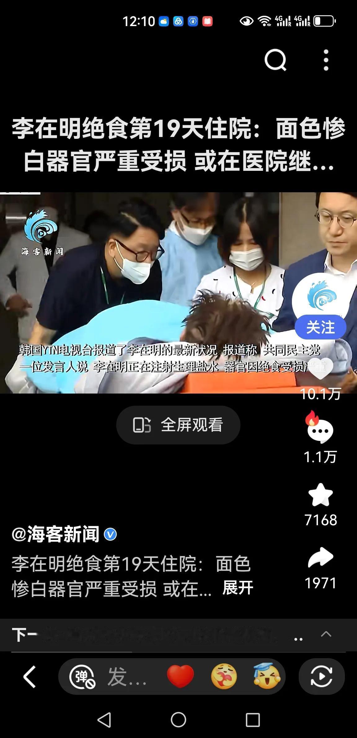 韩国总统尹锡悦作孽啊[黑脸]