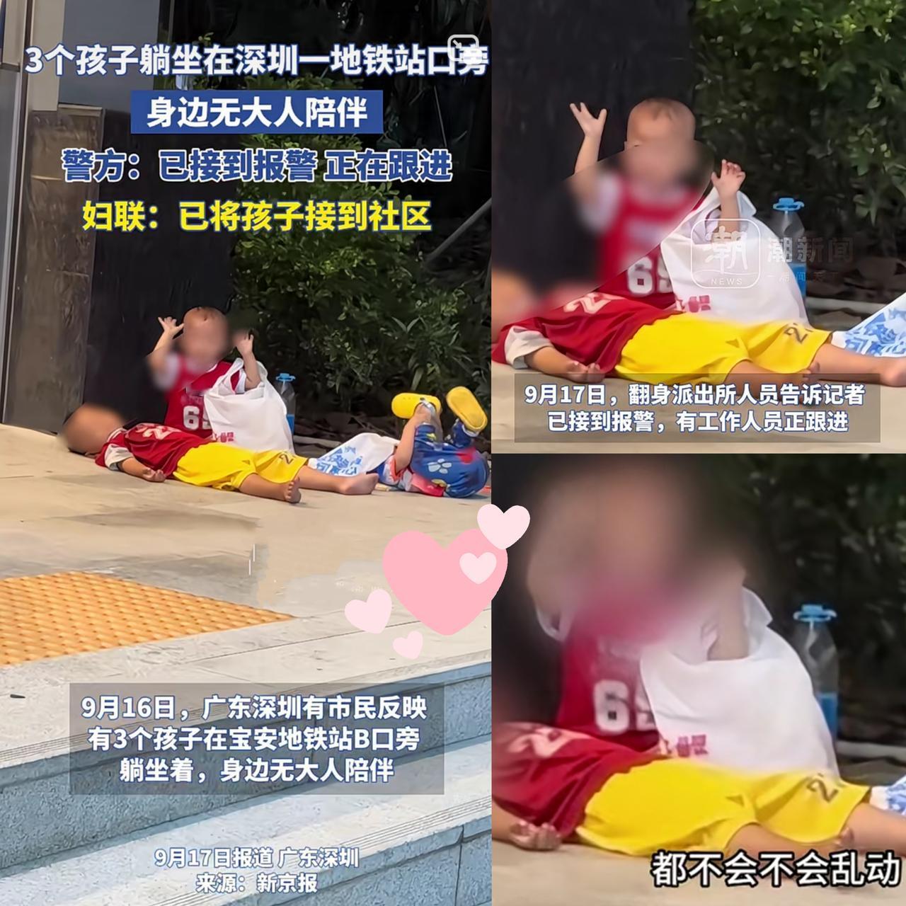 深圳地铁站的三个孩子，看完我鼻子酸了！
3岁半的哥哥抱着俩1岁半的妹妹，坐在爸爸