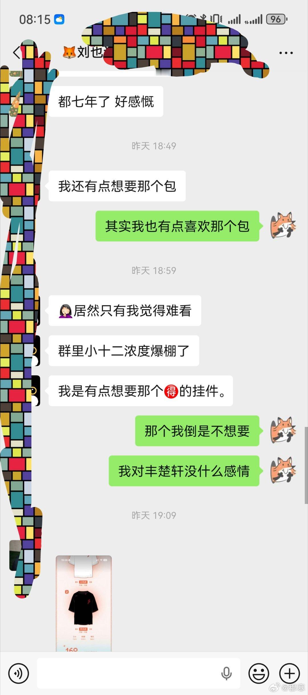 答应我不要做哇唧唧哇的韭菜好吗 