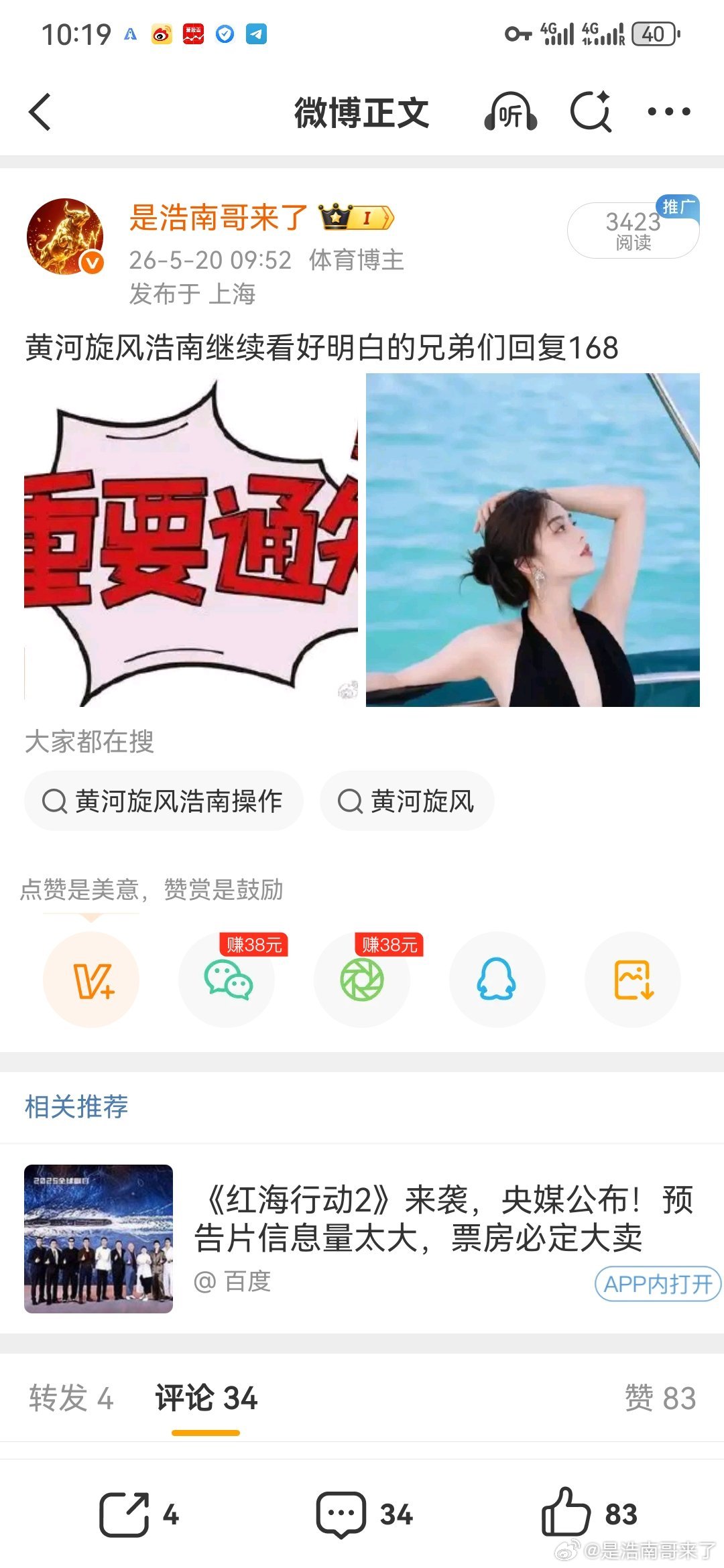 收盘复盘！近期市场走势格外反常，常规思路、各类技术分析全都失效，行情变幻莫测，完
