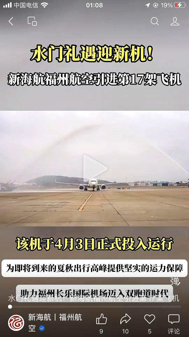 今天下午，我好像认识了一个“最熟悉的陌生人”。
它的名字叫B-7377，是个崭新