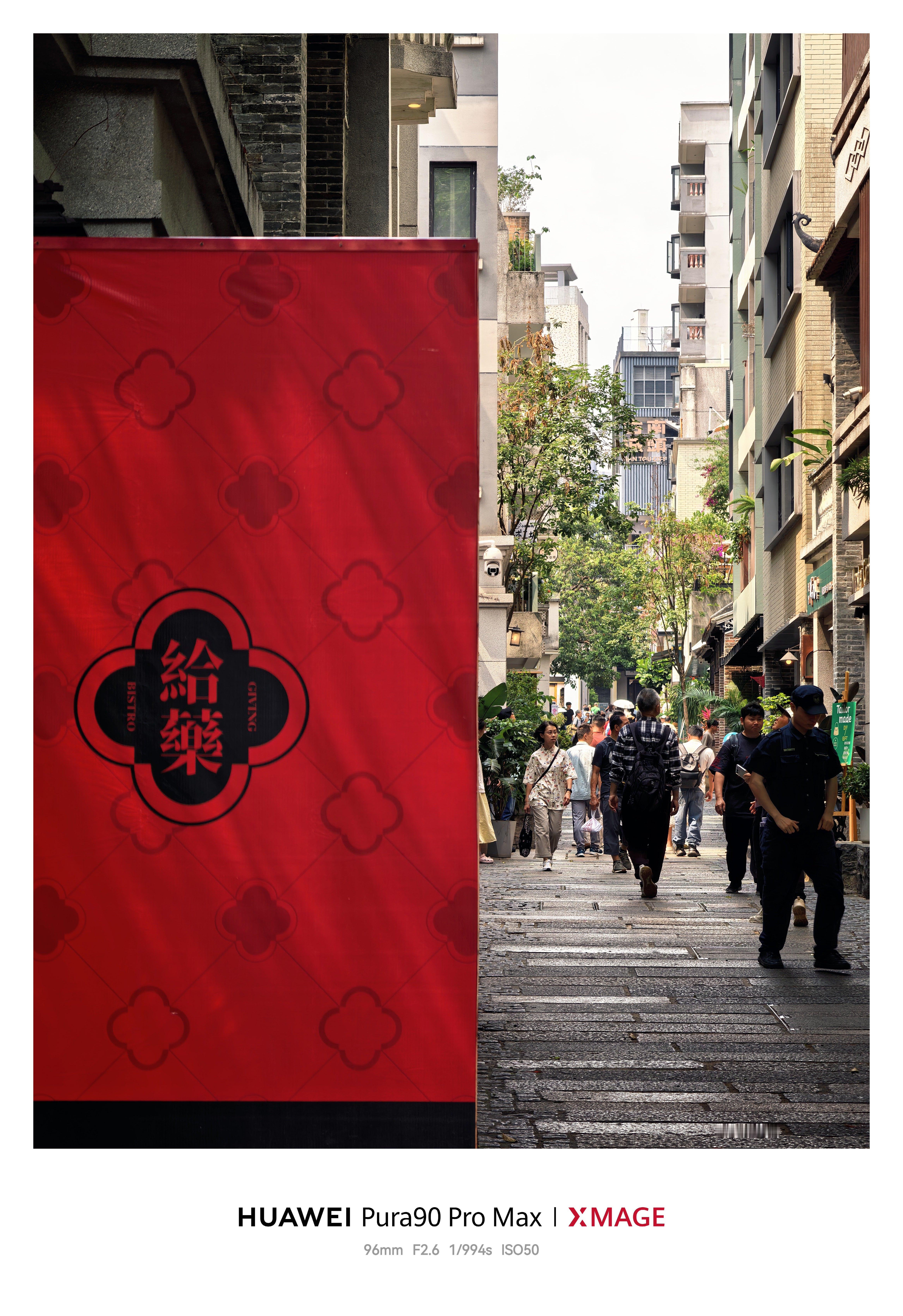 明天华为Pura 90 Pro Max和Pro将迎来首销，我特地去找渠道的朋友了