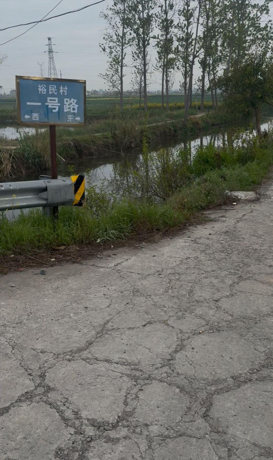 滨海网友吐槽：一条农村道路为了修另一条机耕路而损坏…