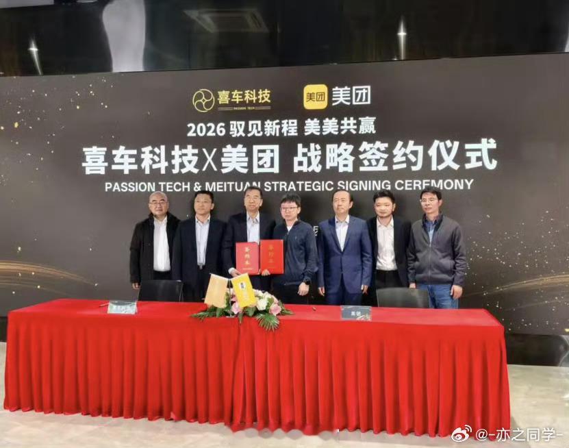 美团汽车销售美团也官宣加入汽车行业了，不过不是造车，而是充当汽车销售的角色发挥自