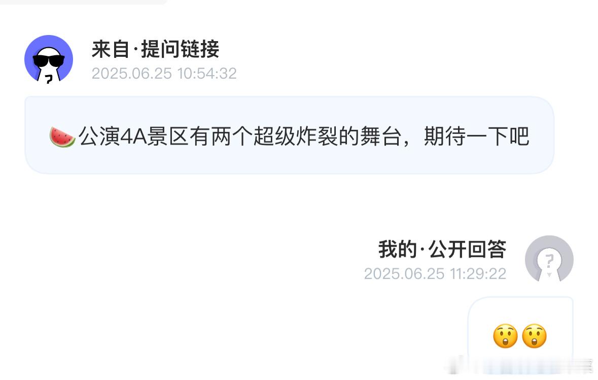 多炸裂？ ​​​