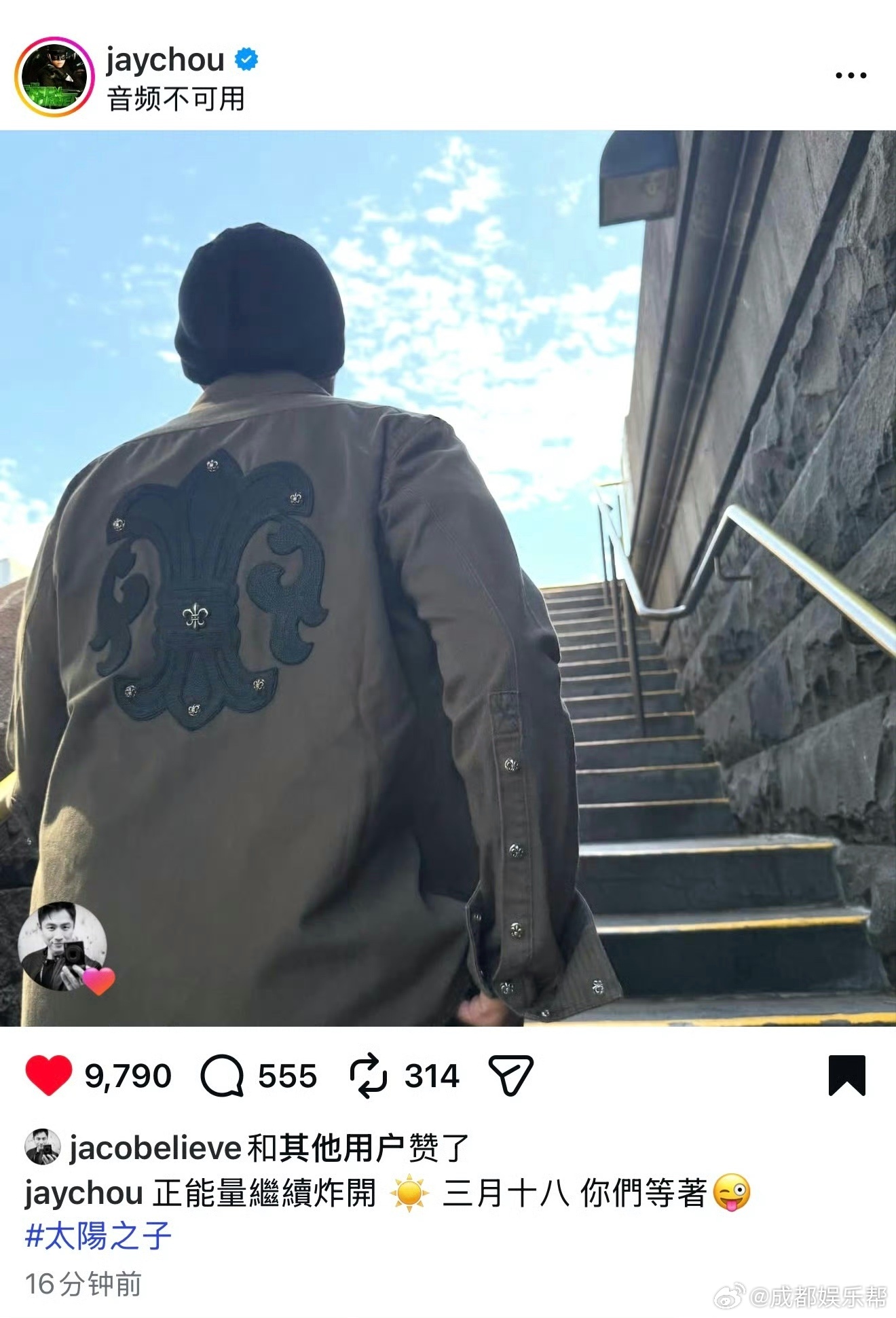 周杰伦将举行发片记者会周杰伦社交媒体宣布新专辑日程：“从3月18日开始，每天一则