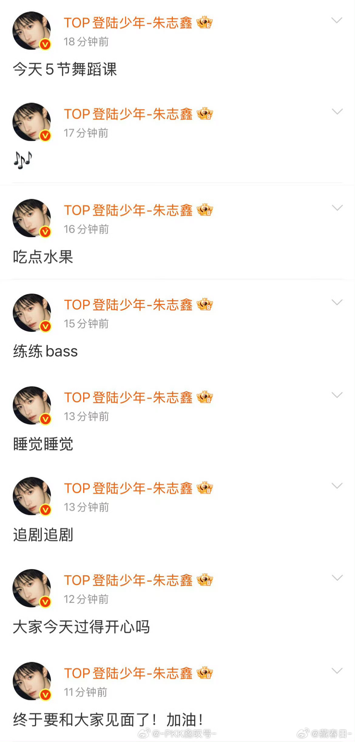 TOP今日空降超话团建博字数拉表🈶我寻思这也要拉表吗，但是一想时代峰峻的倒也正