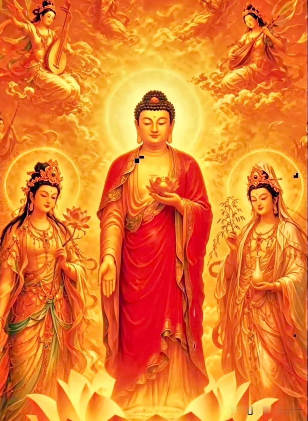 西方三圣