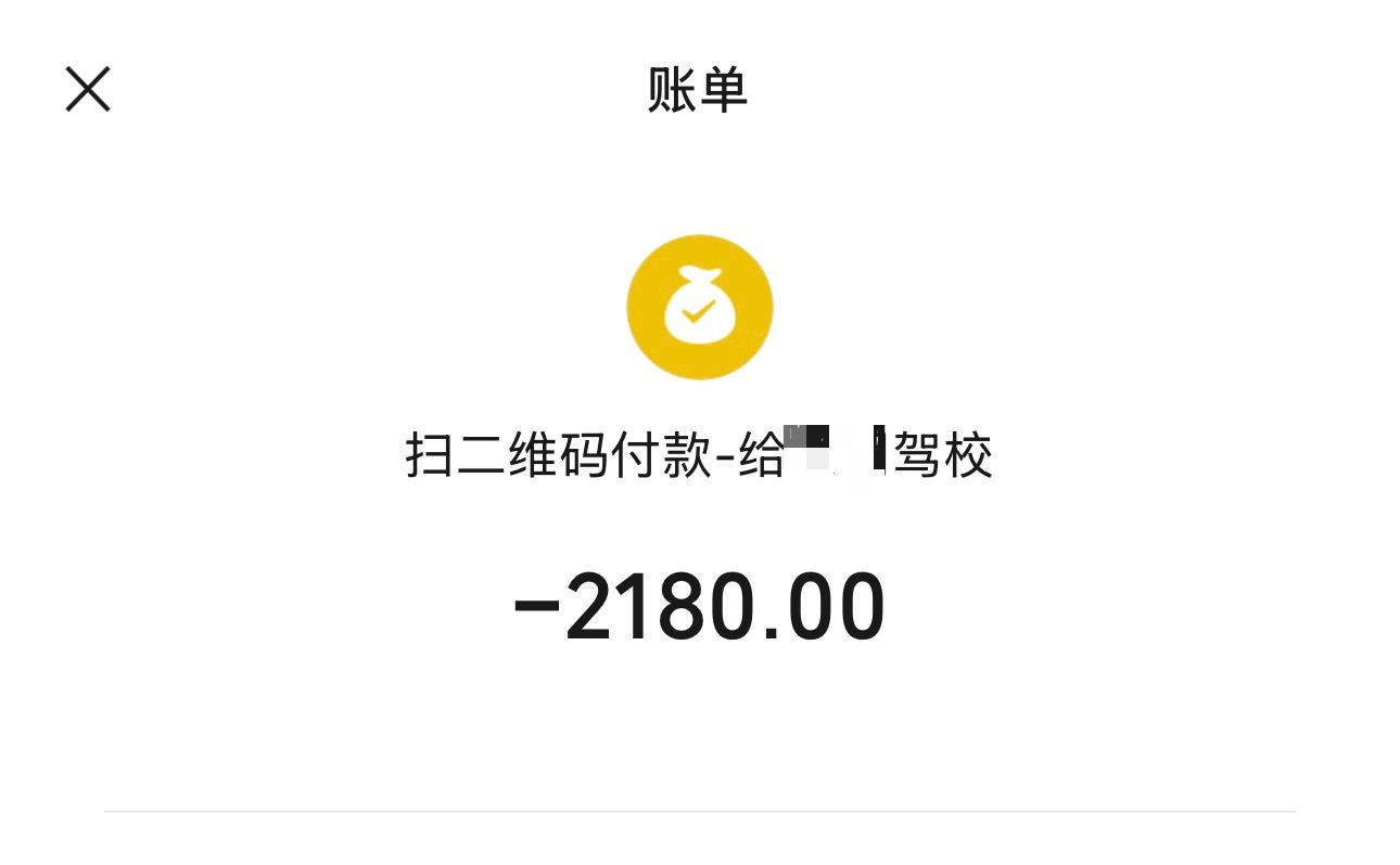 过得太顺了给自己添点堵