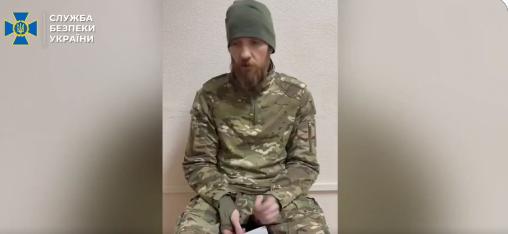 图文：俄第155海军步兵旅一名士兵供称曾参与枪杀9名乌军战俘

乌克兰国家安全局