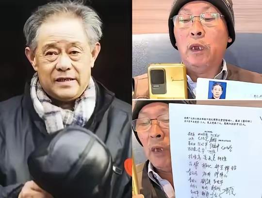 南博前院长徐湖平遭文物专家郭礼典实名举报，涉故宫南迁文物保护违规，被指撕封条、操