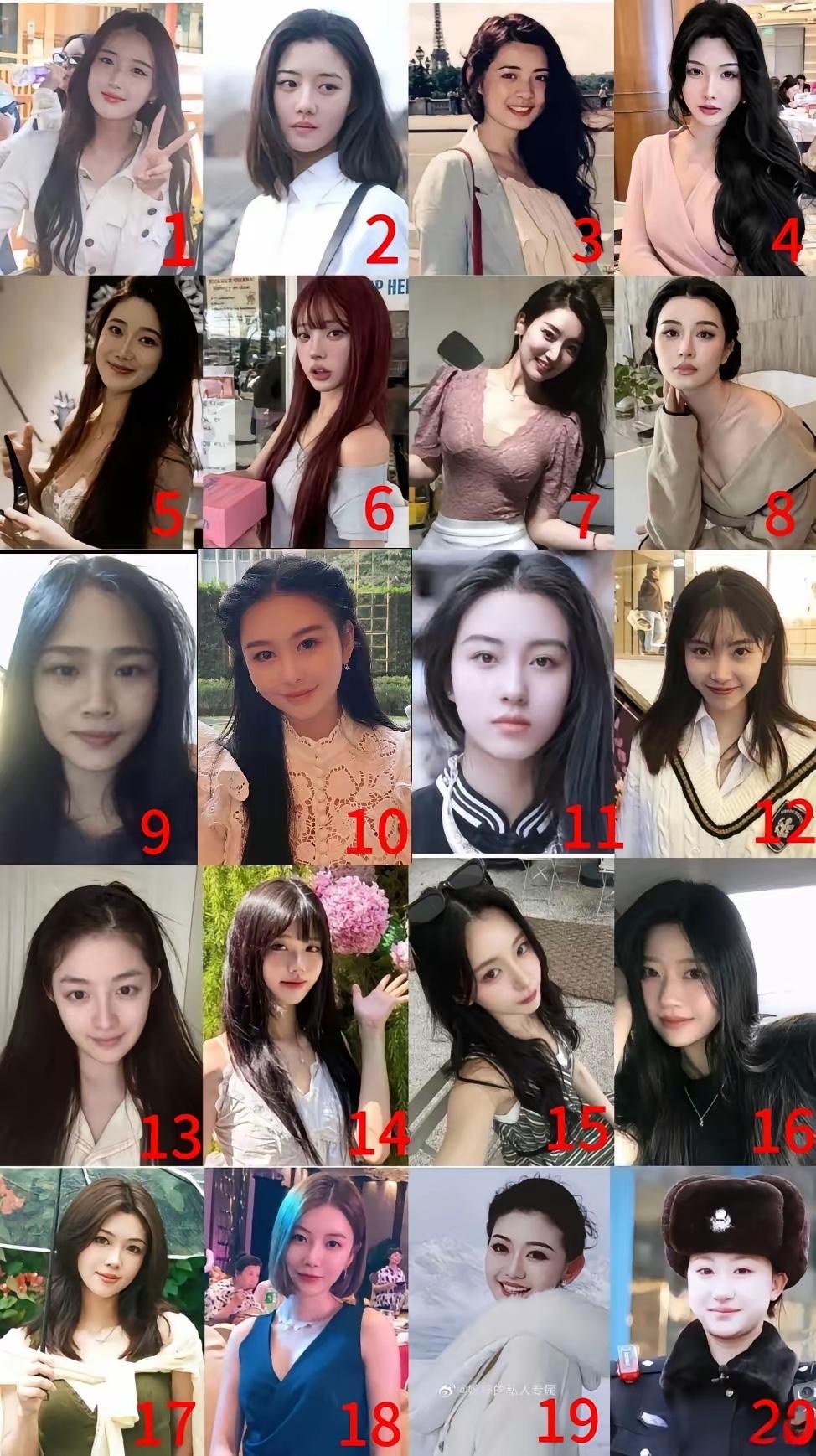 最中意哪位