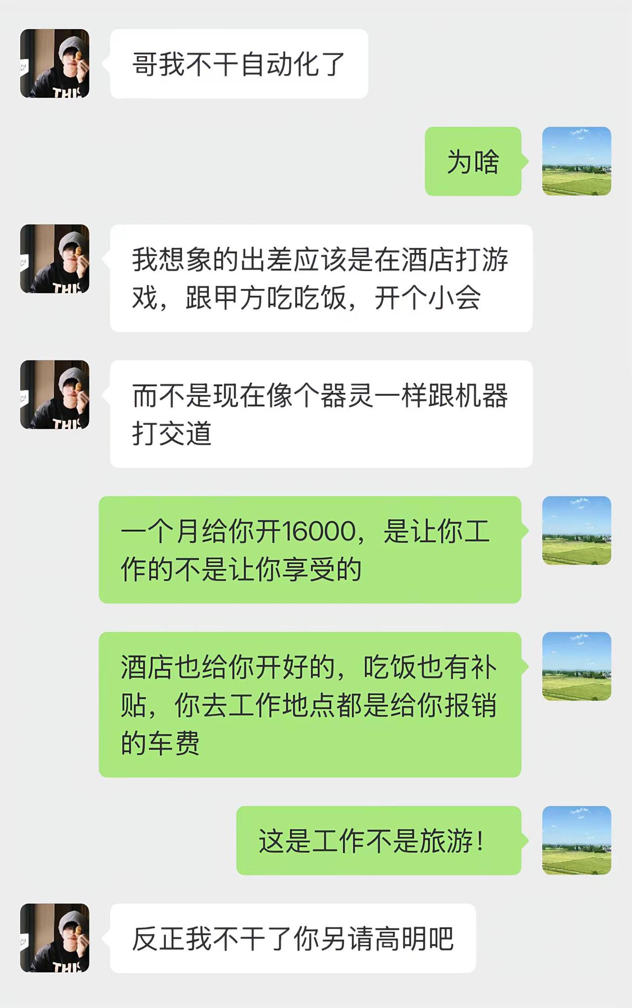 摆正你器灵的位置！plc 电气自动化