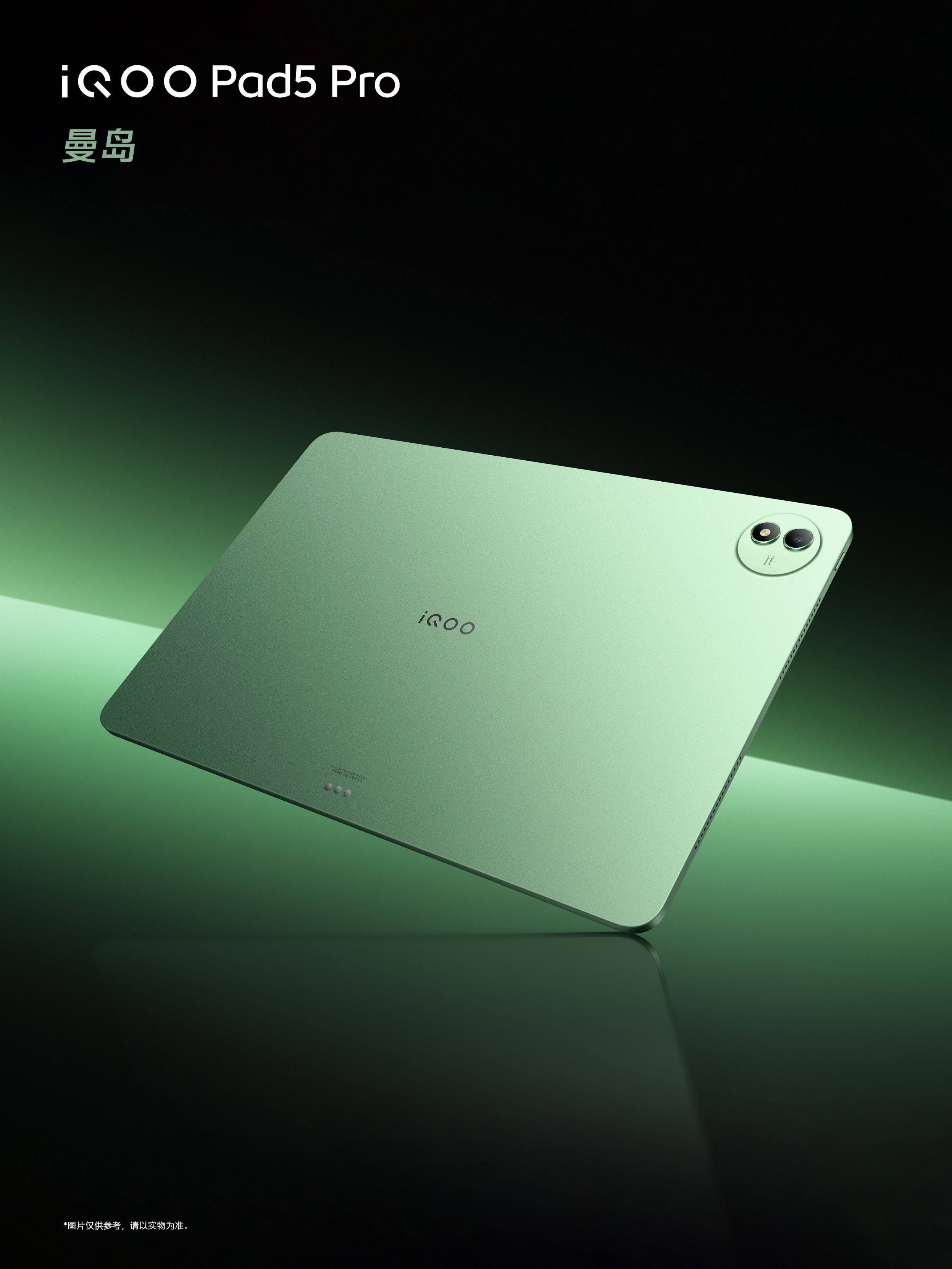明天iQOO的发布会，除了发布Neo 10 Pro+，还有一系列iot新品-iQ