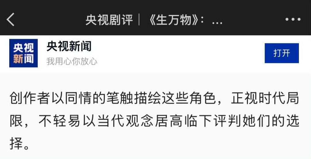 央妈来给生万物辩论赛下准则了