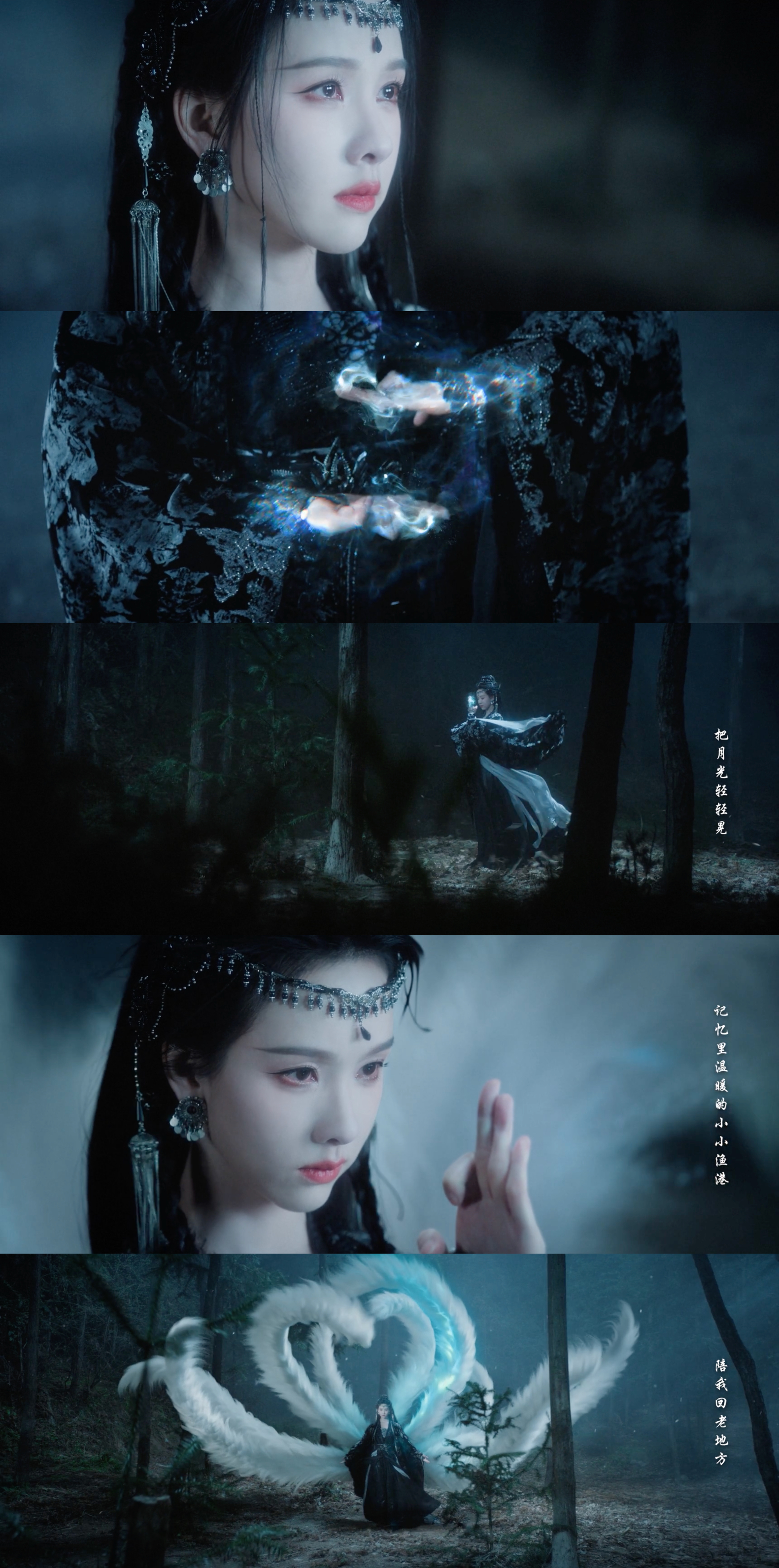 雾妄拾光用三次割舍双向奔赴月鳞绮纪 雾妄拾光三次割舍，从相杀到相守，以牺牲换双向