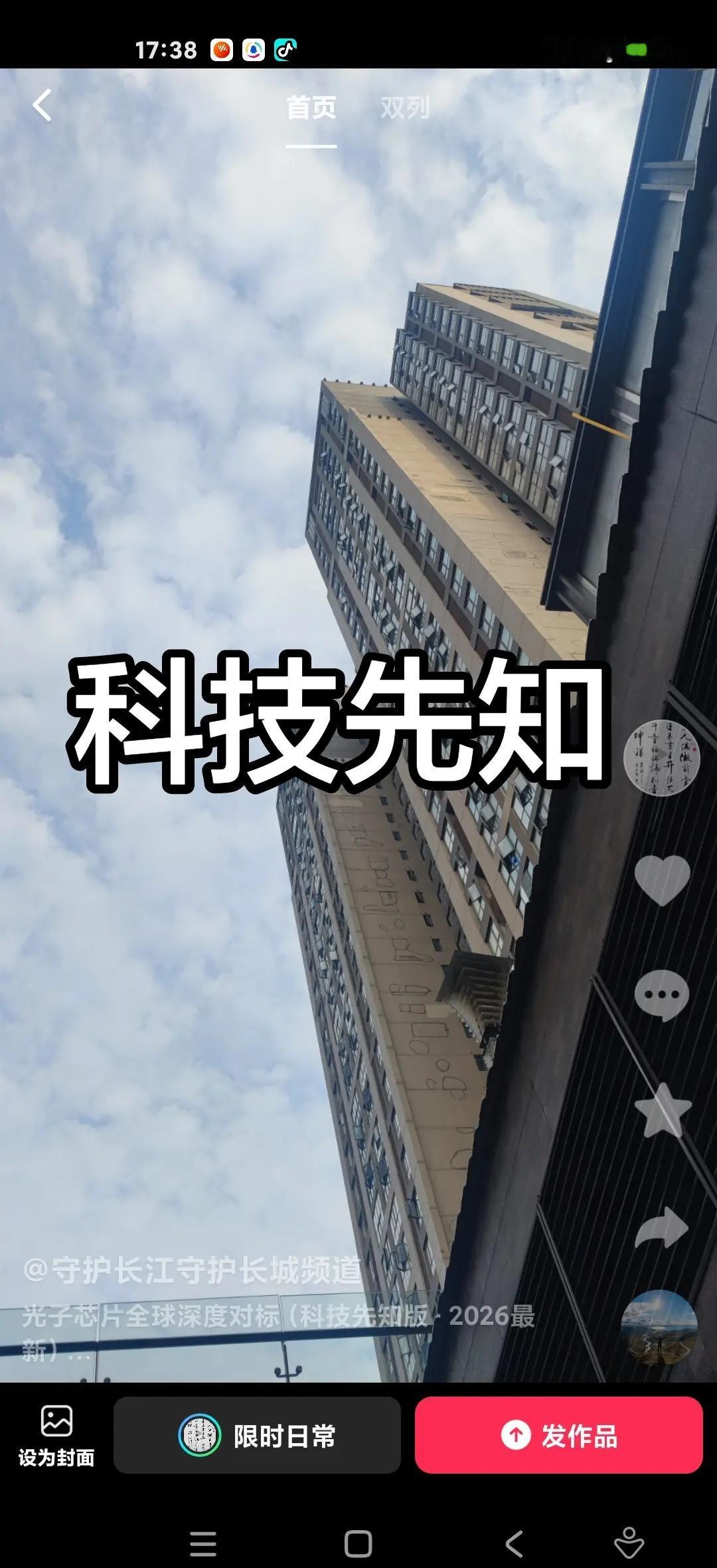 IBM0.7nm（7埃）亚1nm芯片深度。IBM 0.7nm（7埃）亚1nm芯片