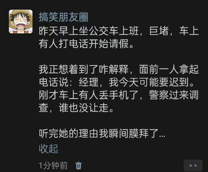 听完她的理由我瞬间膜拜了[允悲] ​ ​​​