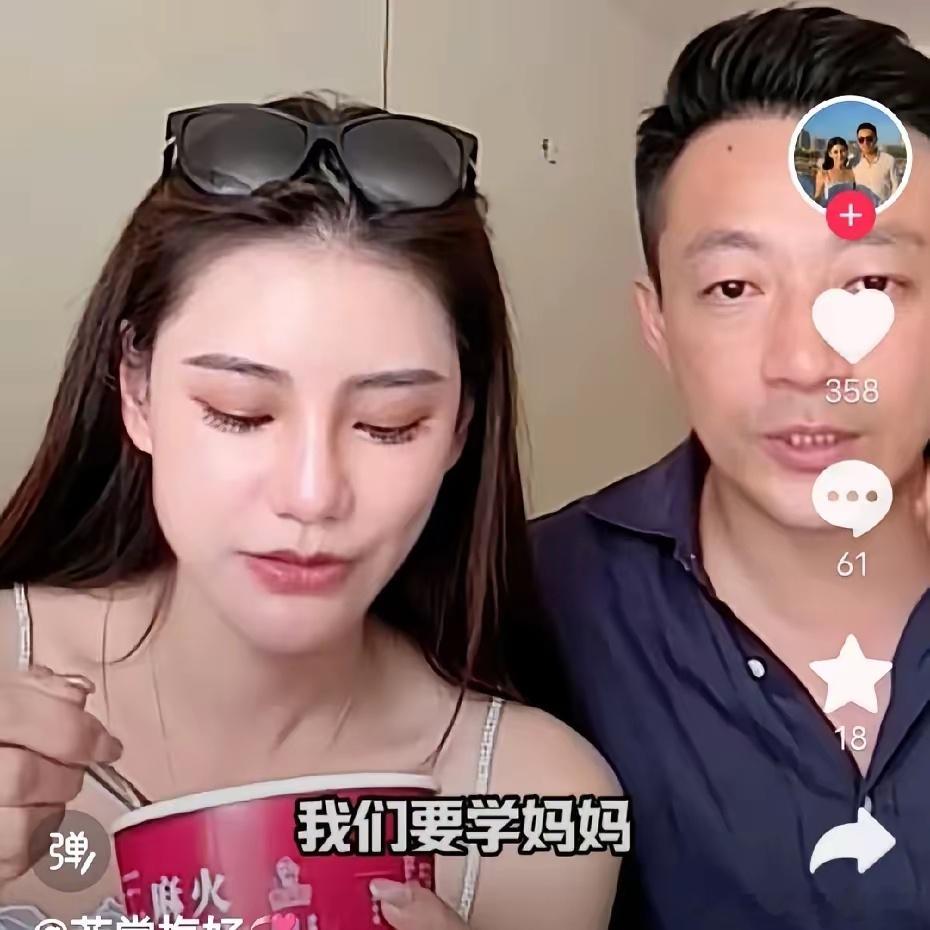 马小梅那丫头，简直是婆婆张兰的灵魂附体，直播界的一股清流啊！这可不是吹，昨儿那场